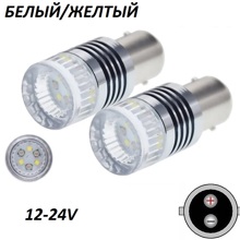 Светодиод S25 1157 (P21/5W BAY15D) 6 SMD CREE белый/желтый 9-32v 2конт MTF