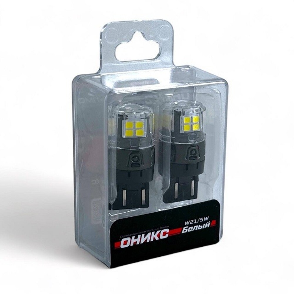 Светодиод T20 7443 (W21/5W) 5500K 650Lm оникс 12v (комплект 2шт) Светодиод T20 7443 (W21/5W) 5500K 650Lm оникс 12v (комплект 2шт)
