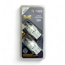 Светодиод T20 6 SMD 2835 12V W3*16g 260Lm WHITE, серия SILVER