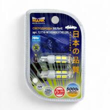 Светодиод T10 (W5W) 10 SMD 5730 12V W2.1*9.5d WHITE