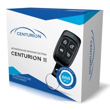 Автосигнализация CENTURION 11 (868мгц, турботаймер, силовые выходы управления ц.з.)