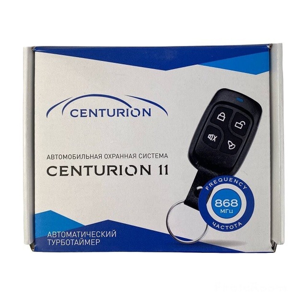Автосигнализация CENTURION 11 (868мгц, турботаймер, силовые выходы управления ц.з.) Автосигнализация CENTURION 11 (868мгц, турботаймер, силовые выходы управления ц.з.)