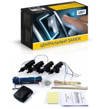 Центральный замок L001 без брелоков