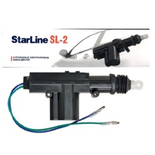 Центральный замок SL-2