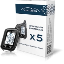 Автосигнализация CENTURION х5 bt с Bluetooth (Двухсторонняя)