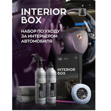Набор по уходу за интерьером автомобиля INTERIOR BOX