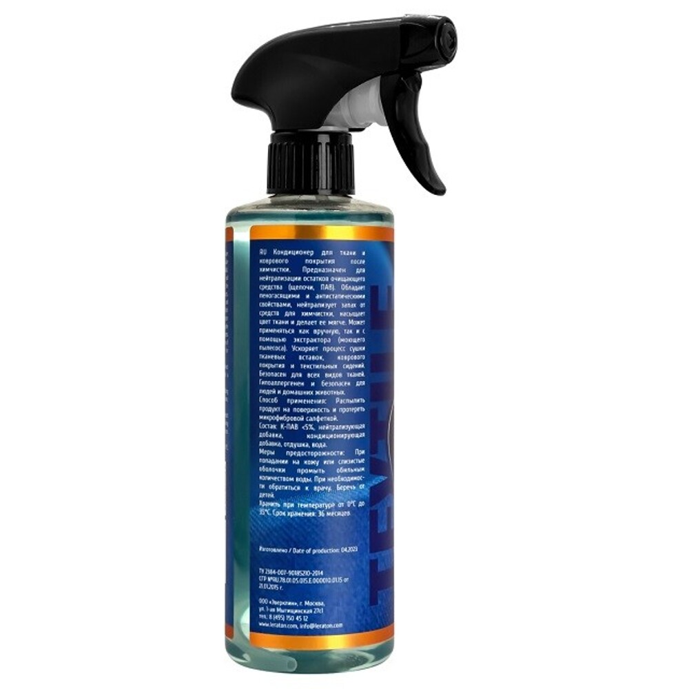 Кондиционер для ткани и коврового покрытия после химчистки T3 (готовый состав), 473 мл Кондиционер для ткани и коврового покрытия после химчистки T3 (готовый состав), 473 мл