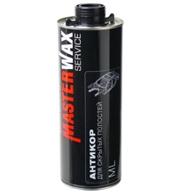 Антикор для скрытых полостей MW020301, 1л