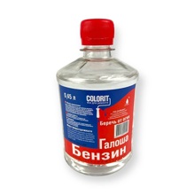 Бензин Галоша Colorit 0,45 л