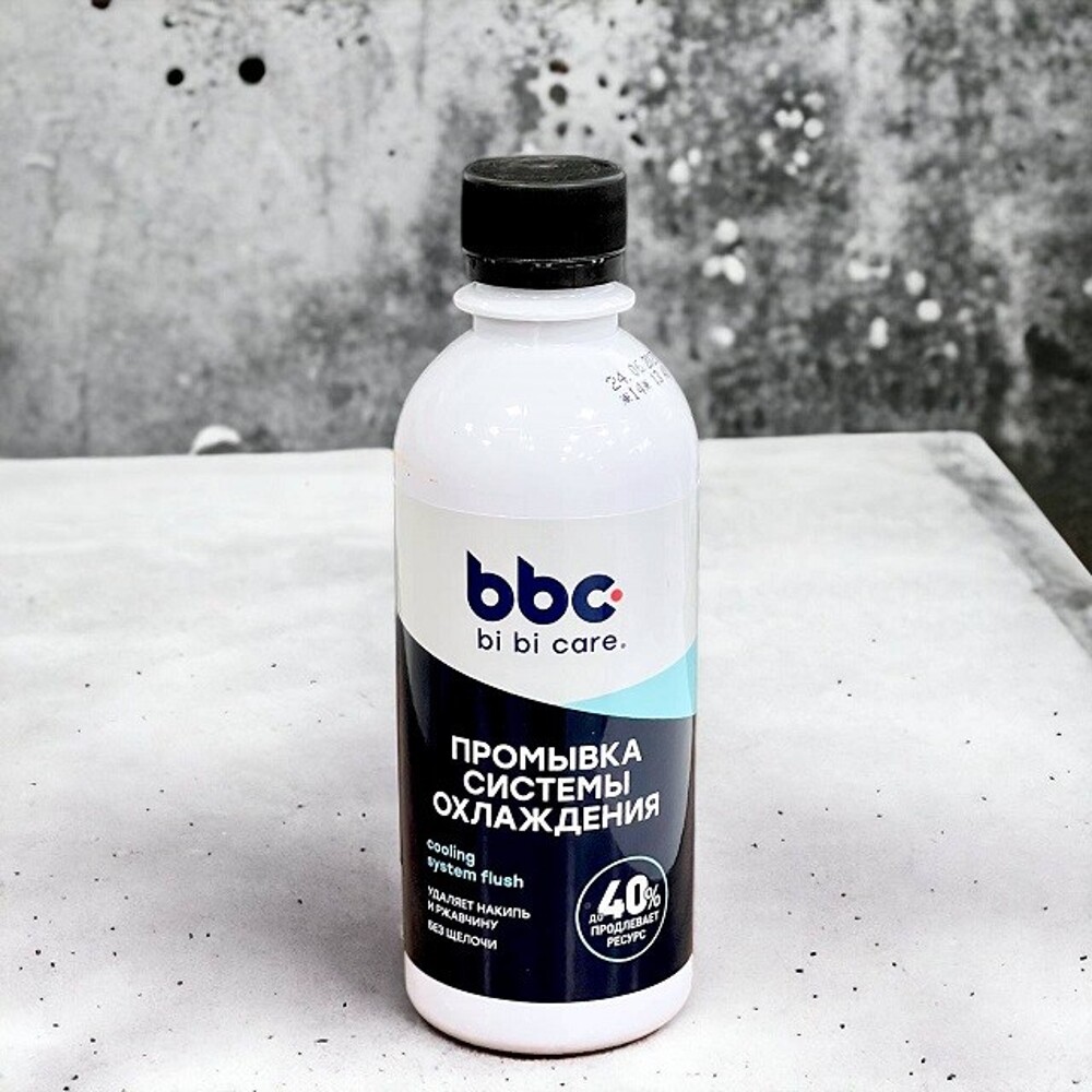 Промывка системы охлаждения, 280 мл Промывка системы охлаждения, 280 мл