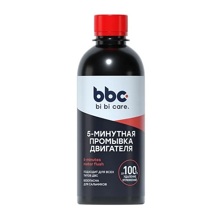 Промывка двигателя 5-мин, 280 мл