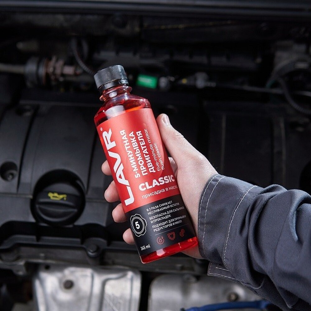 Промывка двигателя 5-минутная Классическая, 345 мл Промывка двигателя 5-минутная Классическая, 345 мл
