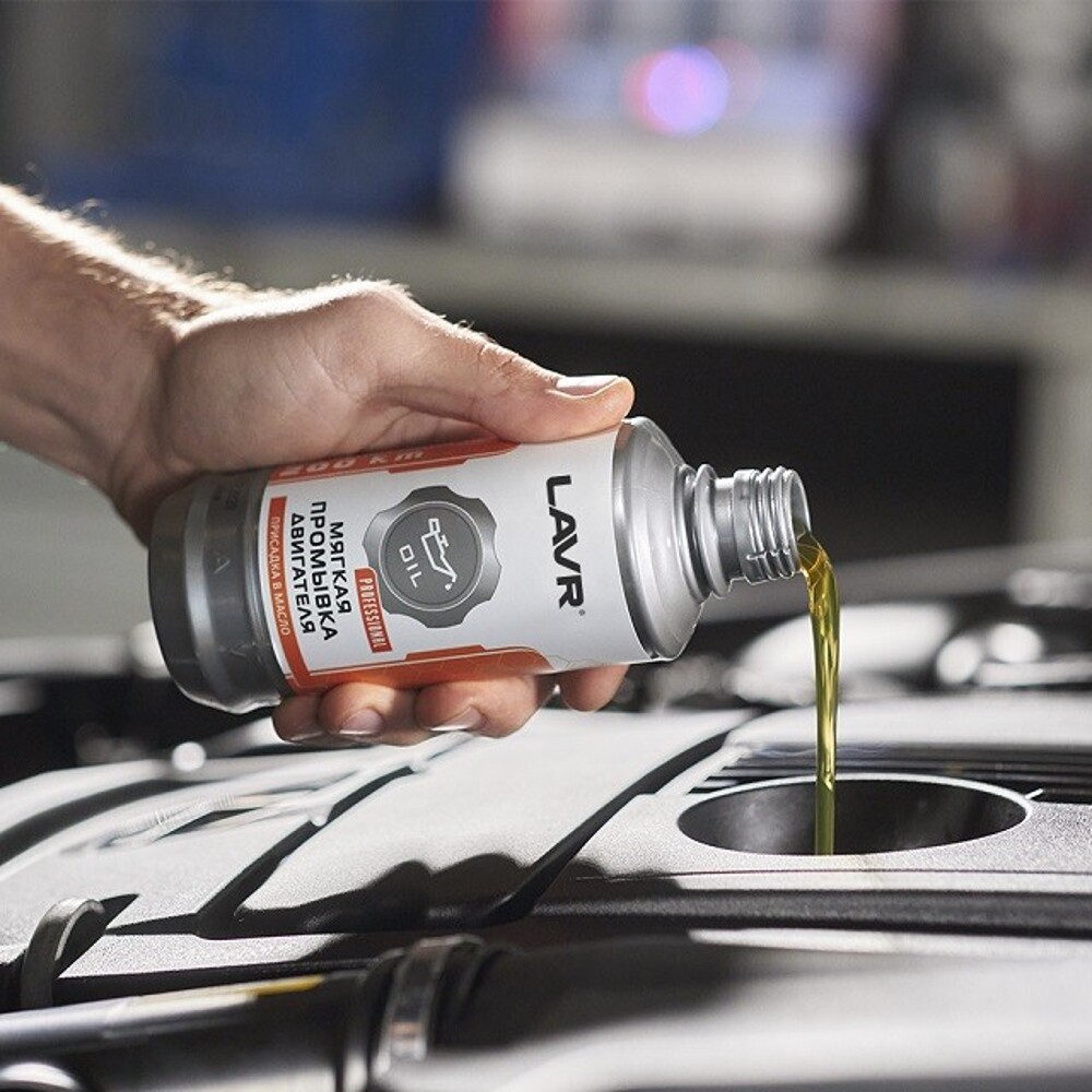 Промывка двигателя мягкая на 200 км, 330 мл Промывка двигателя мягкая на 200 км, 330 мл