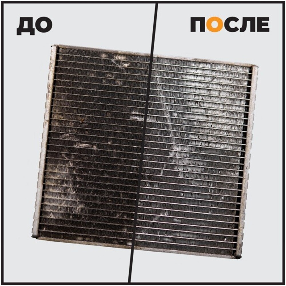 Очиститель радиатора PROline, 500 мл Очиститель радиатора PROline, 500 мл