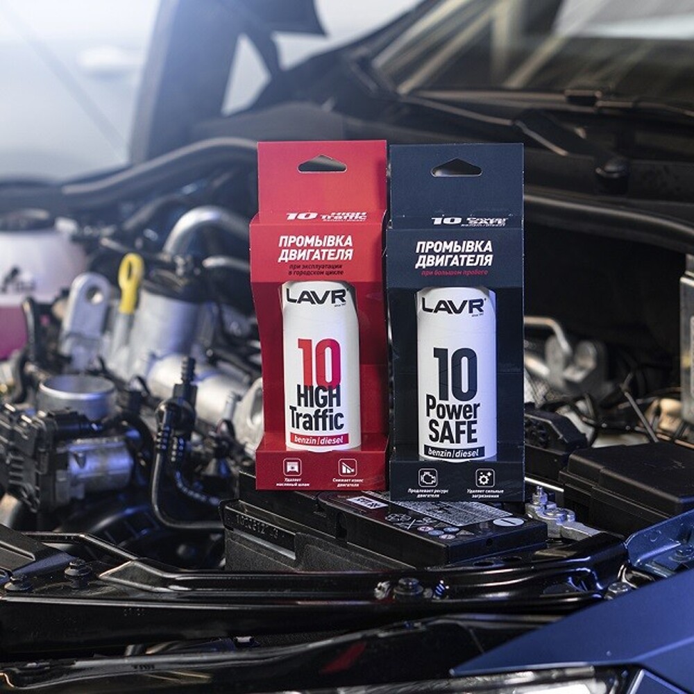 Промывка двигателя 10 минутная POWER SAFE, 450 мл Промывка двигателя 10 минутная POWER SAFE, 450 мл