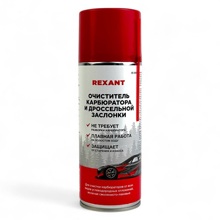 Очиститель карбюратора аэрозоль 520 мл