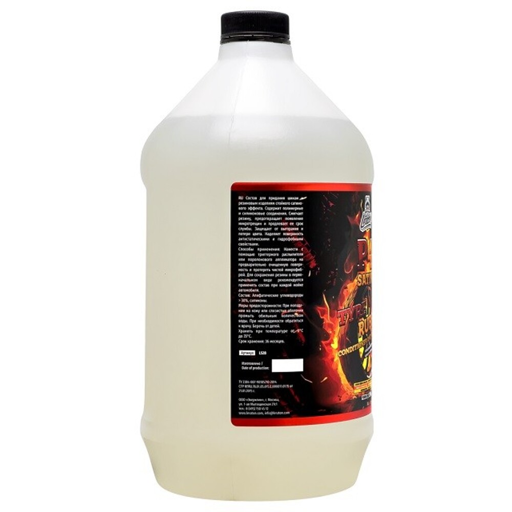 Кондиционер шин и резиновых изделий (полуглянцевый) P4 SATIN 3,8л Кондиционер шин и резиновых изделий (полуглянцевый) P4 SATIN 3,8л