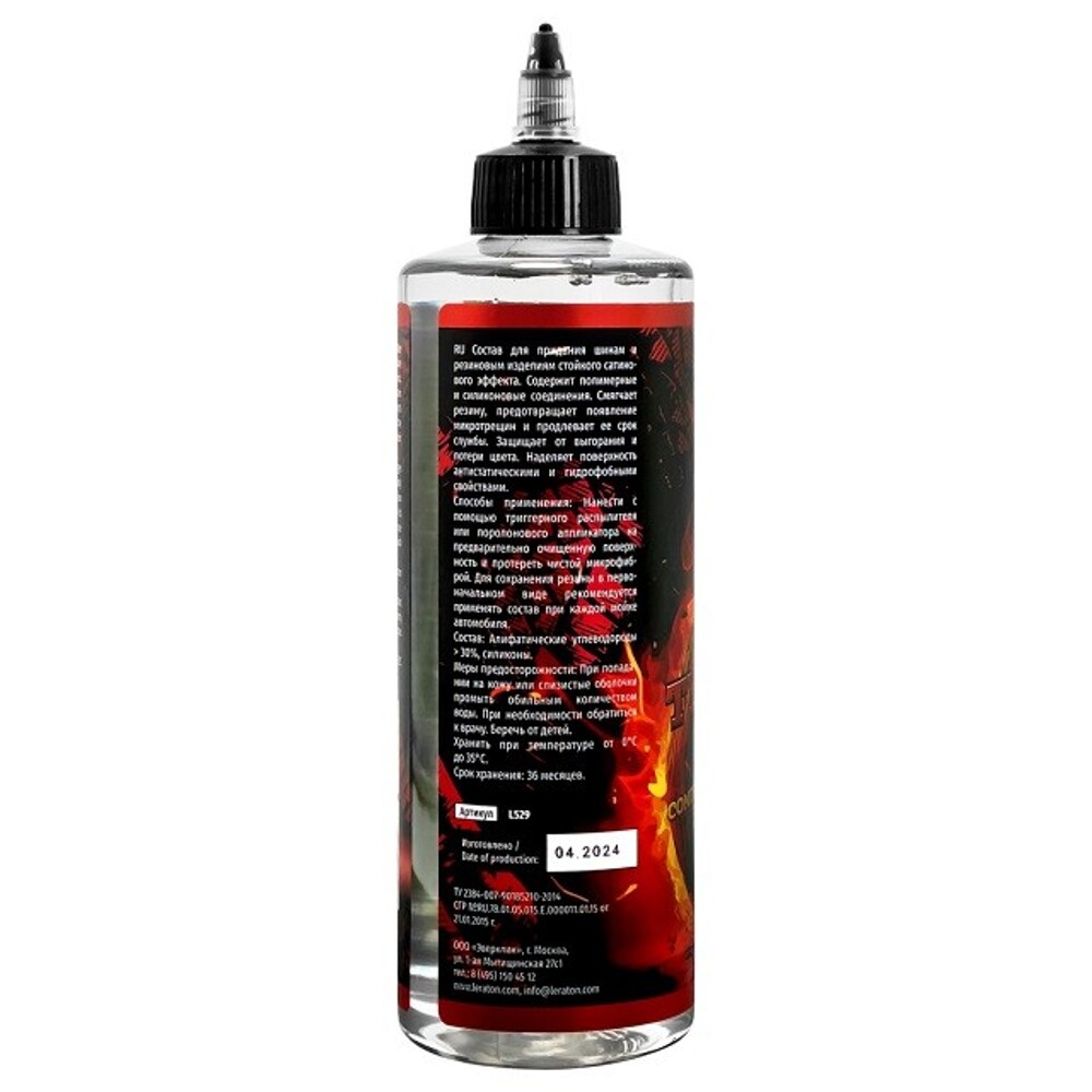 Кондиционер шин и резиновых изделий (полуглянцевый) P4 SATIN 473 мл Кондиционер шин и резиновых изделий (полуглянцевый) P4 SATIN 473 мл