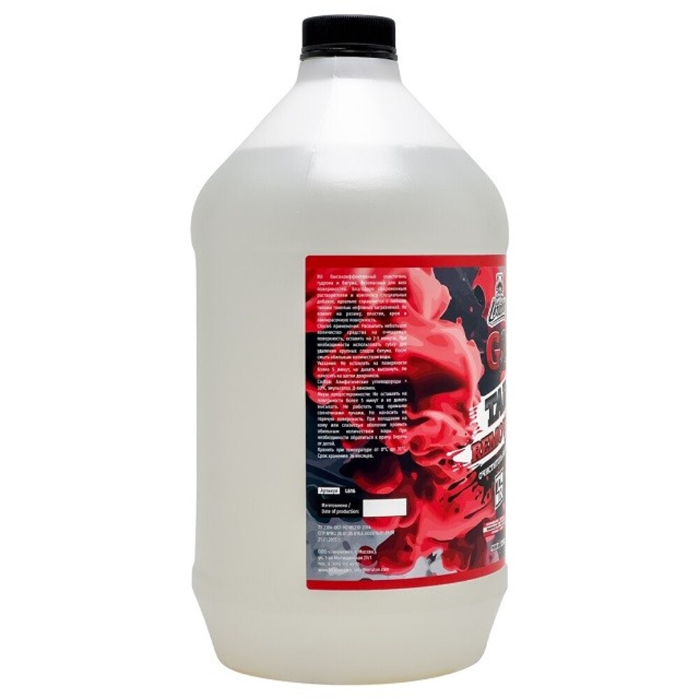 Очиститель битума g2, 3.8л Очиститель битума g2, 3.8л