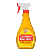 Полироль универсальный для кожи, резины, пластмассы Leather & Tire Wax 500 мл