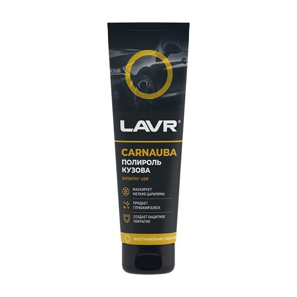 Полироль кузова с карнаубским воском, 100 мл Полироль кузова с карнаубским воском, 100 мл