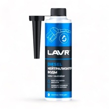 Присадка нейтрализатор воды в дизельное топливо, 310 мл