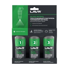 Присадка трехуровневая очистка топливной системы ML100 в бензин, 120 мл набор 3 шт