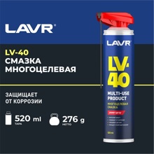Смазка многоцелевая LV-40, 520 мл
