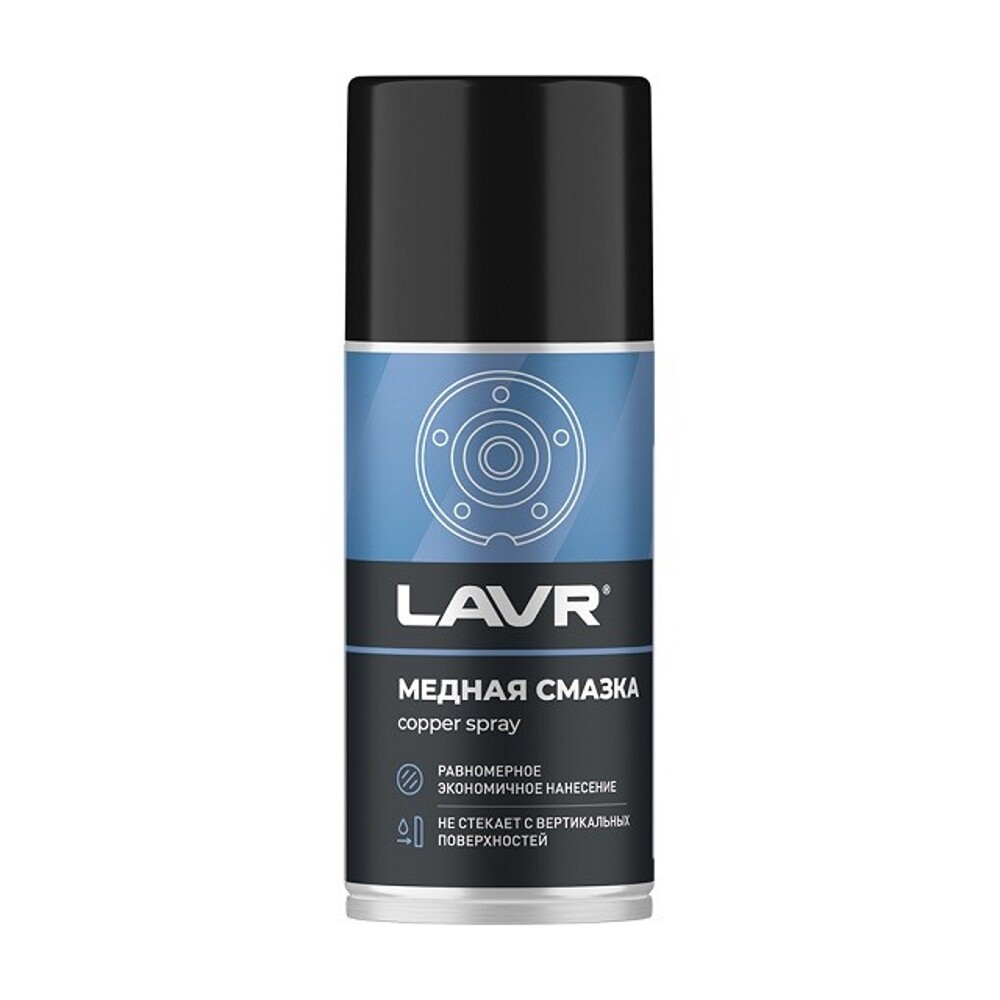 Медная смазка, 210 мл Медная смазка, 210 мл