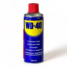 Смазка универс. wd40, 400 мл
