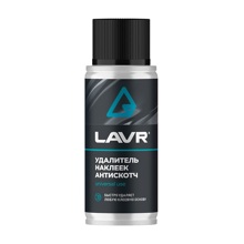 Антискотч удалитель наклеек 140 мл