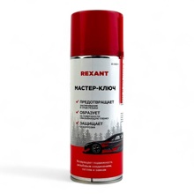 Смазка универс. мастер ключ 520 мл5-0053-1