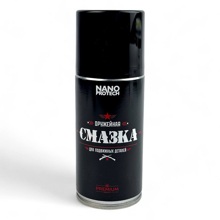 Смазка для оружия 210 мл ****