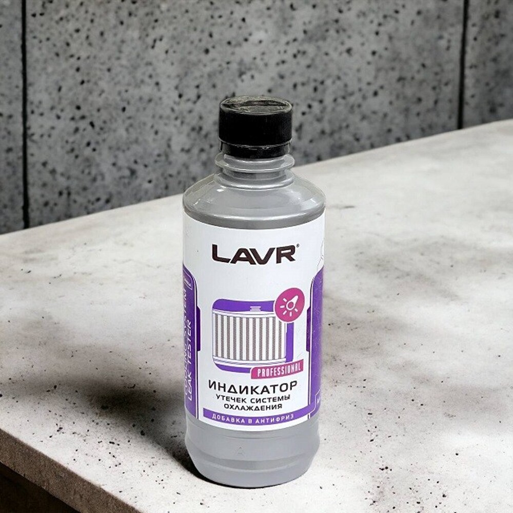 Индикатор утечек системы охлаждения Индикатор утечек системы охлаждения