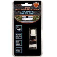 Клей фотоотверждаемый, 2 мл, блистер