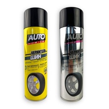 Чернитель шин (аэрозоль) 440 мл
