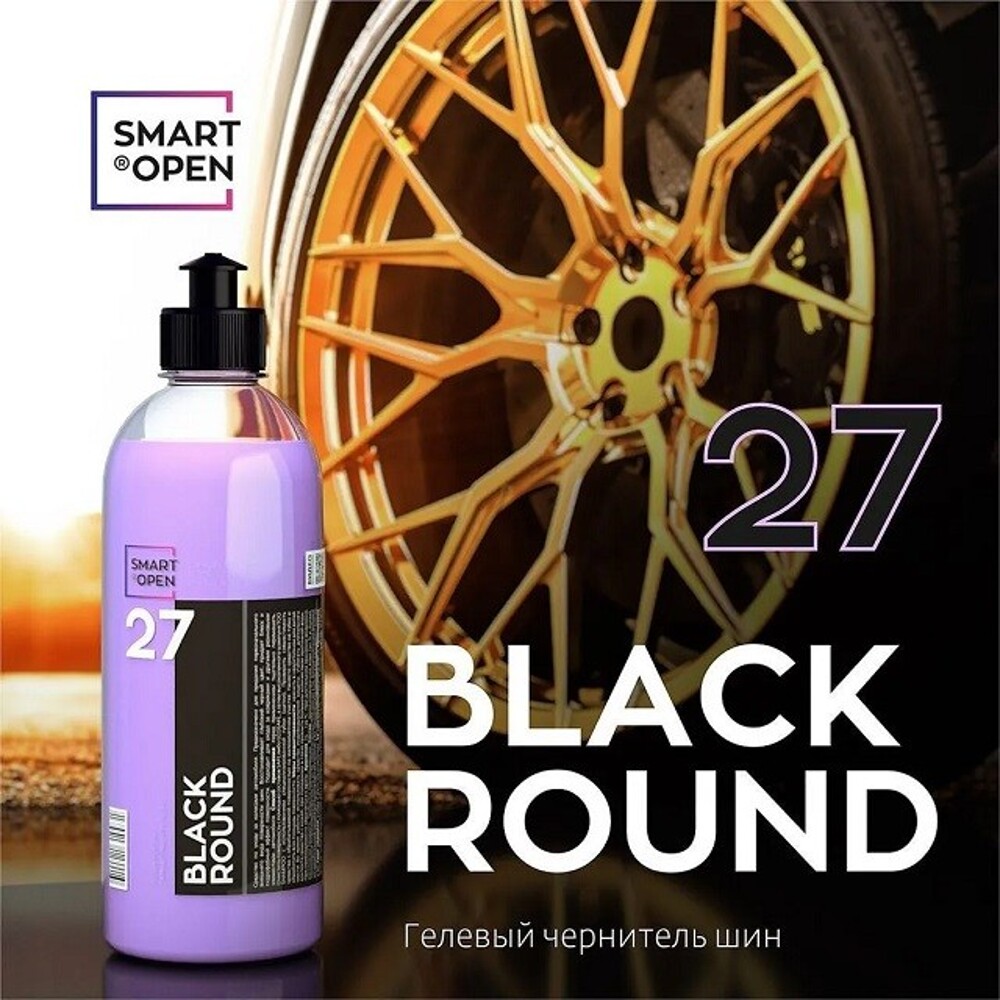 Чернитель резины гелевый Black Round 27 0,5 л /18 Чернитель резины гелевый Black Round 27 0,5 л /18