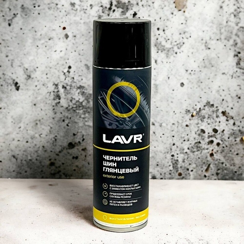 Чернитель шин, 650 мл/12 Чернитель шин, 650 мл/12