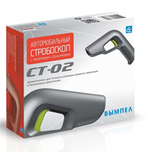 Стробоскоп ст-02 (с тахометром)