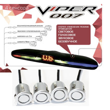 Радар парковочный CT 007 SILVER 4 датчика Голосовое сопровождение серый