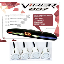 Радар парковочный CT 007 WHITE 4 датчика Голосовое сопровождение Белый