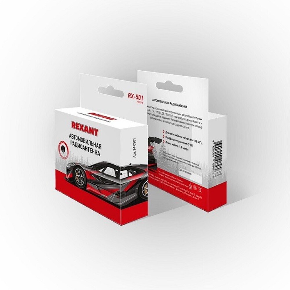 Антенна автомобильная внутрисалонная радио, пассивная модель (радио) RX-501 Антенна автомобильная внутрисалонная радио, пассивная модель (радио) RX-501