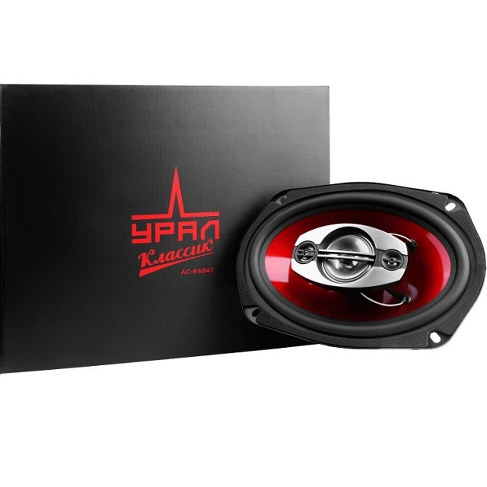 Динамики 16,5 * 23,5 см (6*9 дюймов) коаксиальные 200 Вт Динамики 16,5 * 23,5 см (6*9 дюймов) коаксиальные 200 Вт