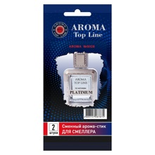 Картридж сменный для смеллера №S028 Stefano ricci platinum (2 шт.)