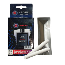 Картридж сменный для смеллера № 17 BLEU (2 шт.)