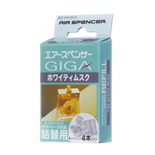 Ароматизатор сменный картридж для GIGA WHITY MUSK (Белый мускус) (4шт)