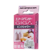 Ароматизатор сменный картридж для GIGA PINK SHOWER (Розовый душ) (4шт)