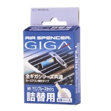 Ароматизатор сменный картридж для GIGA MARINE BLUE SQUASH (Свежесть океана) (4шт)