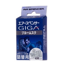 Ароматизатор сменный картридж для GIGA BLUE MUSK (Ледяной шторм) (4шт)