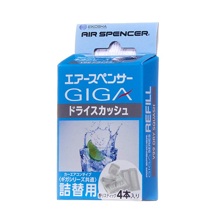 Ароматизатор сменный картридж для GIGA DRY SQUASH (Восточная свежесть) (4шт)